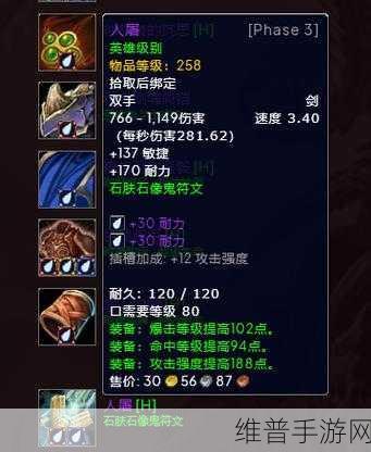 wlk血D看pvp:根据WLK血DK的PVP玩法探索新战术与策略