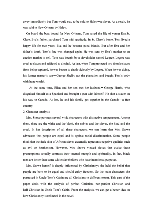 汤姆叔叔最新地域境外网名Tom+Uncle's+World：1. 探索汤姆叔叔的全球奇妙之旅