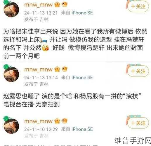 黑料在线吃瓜：1. 黑料在线：揭秘娱乐圈背后的真相与丑闻