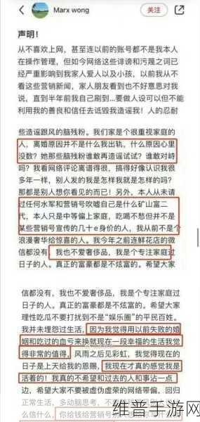 黑料在线吃瓜：1. 黑料在线：揭秘娱乐圈背后的真相与丑闻