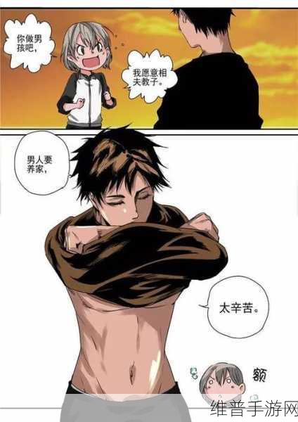 污污下载：1. “污污下载：探索无限资源的新天地”