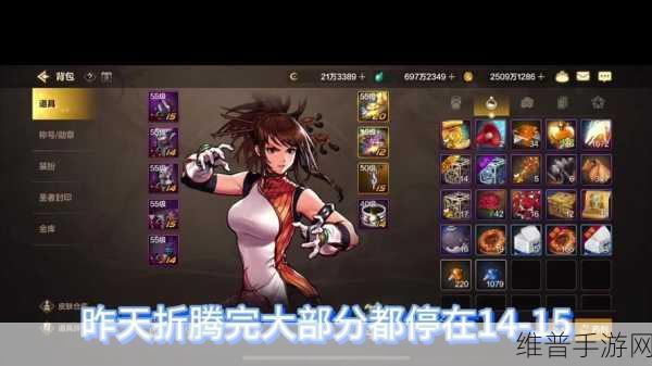 韩服 DNF 手游 狂战士 80 级符文搭配终极指南
