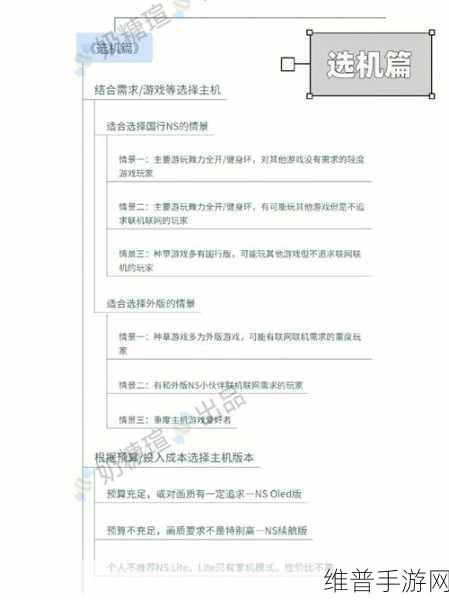 舞力全开switch：舞力全开：梦幻派对全民狂欢之夜