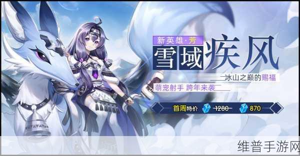 300大作战官方版下载，深度解析策略MOBA游戏精髓