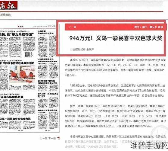 梁书记日伦依萍的生平事迹：1. 梁书记日伦依萍：奋斗与奉献的先锋典范