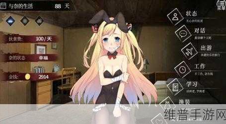 美少女花骑士，浪漫二次元幻想之旅的中文游戏下载全攻略