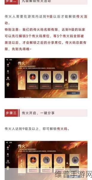 永劫无间手游主动锁定开启秘籍大公开