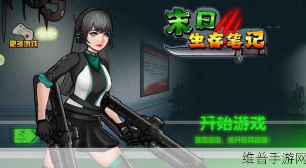 日文原版4399：根据日文原版＂4399＂，可以拓展出以下新