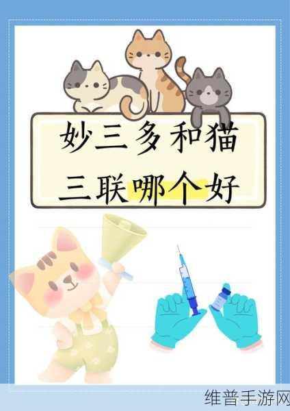铲屎官的幸福时光，探索萌宠互动手机游戏新境界