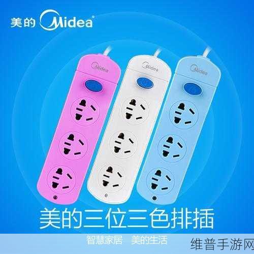 三色电费大全:1. 三色电费全解析:智慧用电新选择
