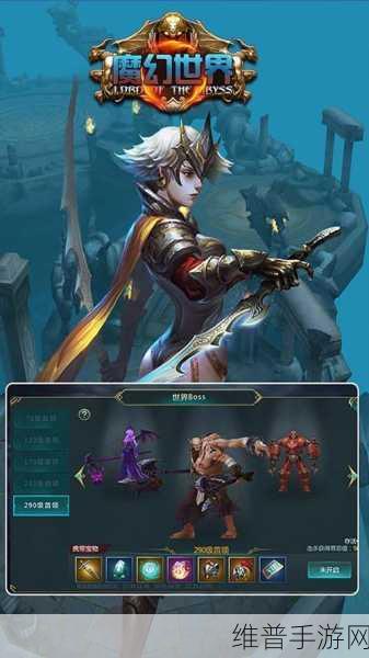 R2Mobile游戏下载，探索自由激情魔幻世界的终极角色扮演冒险