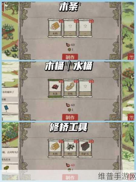 江南百景图皂荚获取秘籍大公开