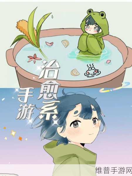 FUTARI游戏下载，探索治愈系画风下的益智解谜之旅