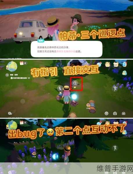 心动小镇贝莉筹建任务全解析指南