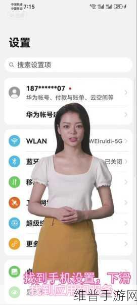 鸿蒙系统5.0最新消息:1. 鸿蒙系统5.0:引领智慧生活的新纪元