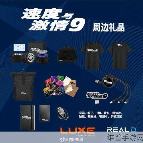 畅享速度与激情,时间奔跑中文版下载全攻略