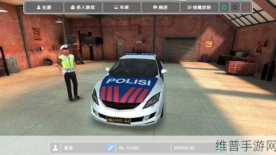 探秘交警执勤新纪元，卡通3D风格交警模拟游戏最新版下载全攻略