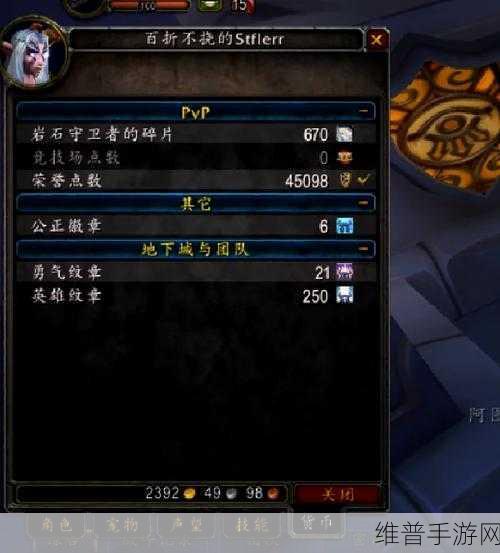 英雄纹章2:英雄纹章2:失落王国的复兴之路