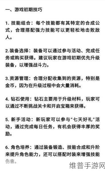 向僵尸开炮兑换码大全：1. 僵尸大战新手攻略与兑换码分享