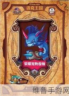 第五人格，携手作战的宠物伙伴全解析