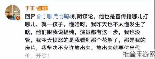 9幺黑料:1. 9幺黑料揭秘:背后的真相与故事