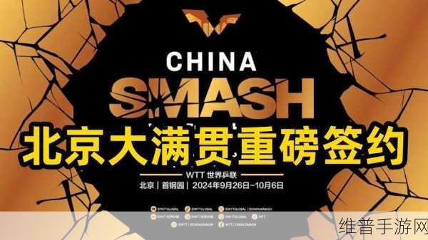 精产国品一二三：1. 精益求精，打造国货新标杆