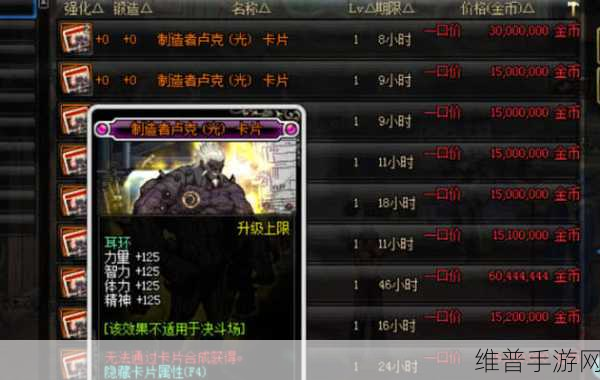 DNF 卢克 Raid 奖励大揭秘，惊喜不断！