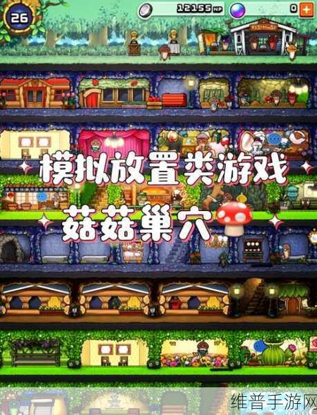 辐射庇护所万圣节版下载,探索全新模拟经营游戏的奇妙之旅