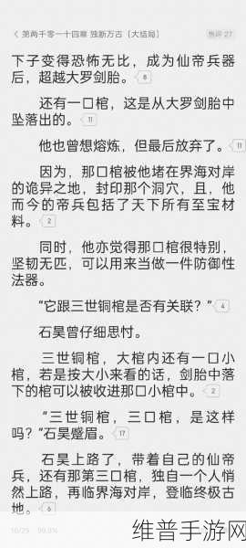 嗑室友cp后我被爆炒了阮郁：1. 《嗑室友CP后，我被炒得稀巴烂的心路历程