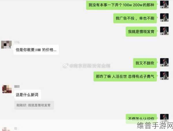 嗑室友cp后我被爆炒了阮郁:1. 《嗑室友CP后,我被炒得稀巴烂的心路历程