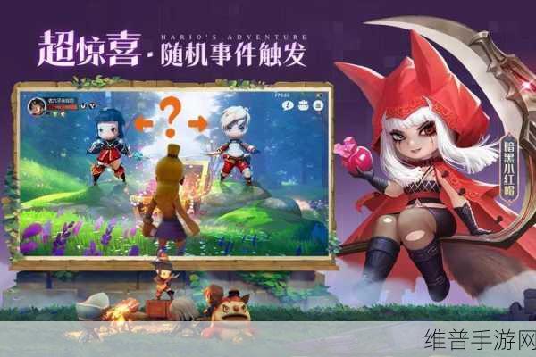 光明冒险新手必读，阵容搭配与上手秘籍