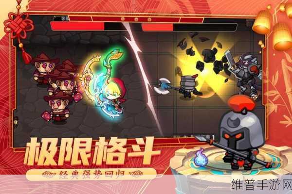 跨越奔跑大师，跑酷闯关类游戏的极致体验与攻略指南