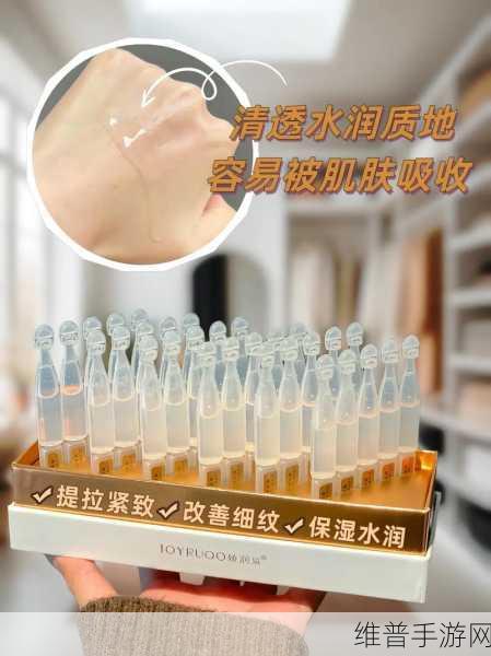 国产一区二区精华液久久：1. 细腻肌肤，国产一区二区精华液的护肤奇迹