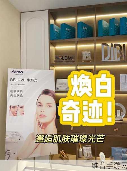 国产一区二区精华液久久：1. 细腻肌肤，国产一区二区精华液的护肤奇迹