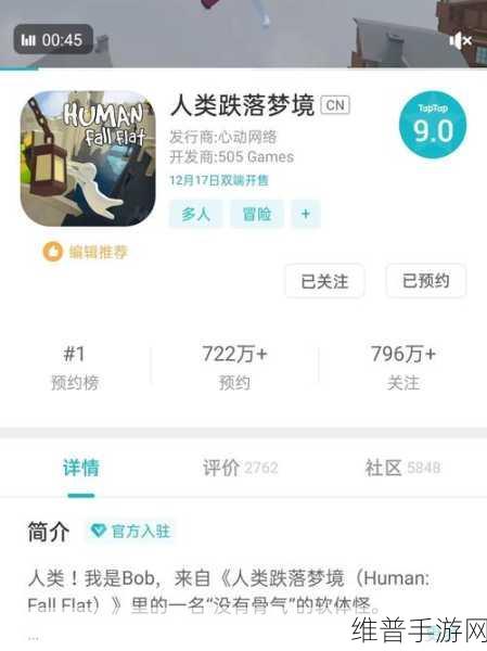 人类跌落梦境鸿蒙版，探索梦境世界的奇幻之旅