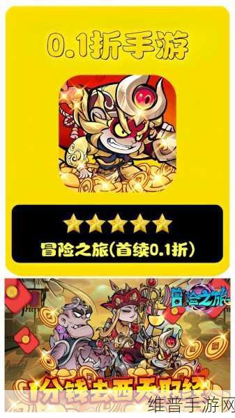 山海情缘，动作冒险之旅的极致体验手游下载指南