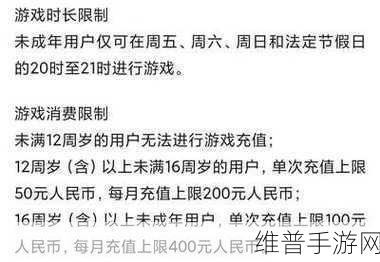 2022 和平精英寒假未成年游戏时长全知道