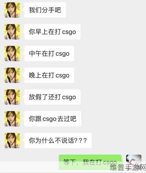 csgo暴躁姐姐的精彩瞬间丁香五月成人电影：1. ＂暴躁姐姐的CSGO巅峰对决：精彩瞬间回顾