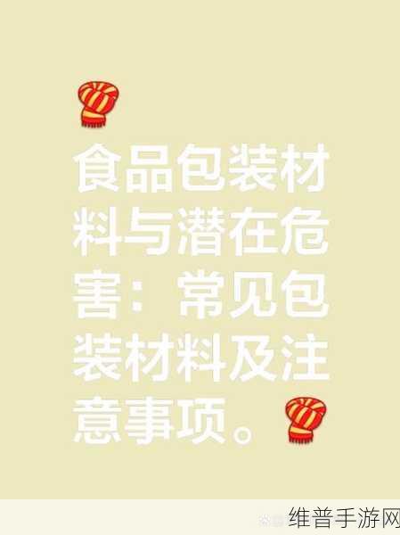 国产一品二品：当然可以！以下是一些基于“国产一品二品”主题扩展出的标题，字数均不少于10个字：