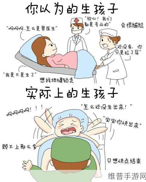 一小孩和妈妈一起生孩子不盖被子：1. ＂温暖与爱的交织：孩子诞生时的亲子瞬间