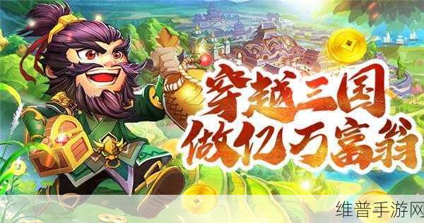 胡莱三国手游下载，恶搞历史战役的欢乐之旅