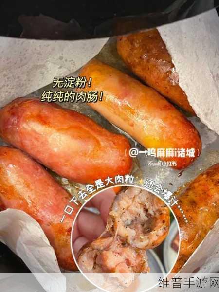 小洞需要大肉肠小鸟：1. 小洞引发的大冒险：小鸟的肉肠之旅