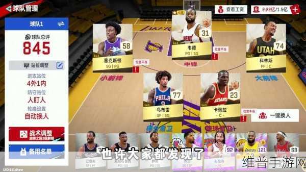 美职篮英雄无限钻石：1. 美职篮英雄：无限钻石助你称霸赛场