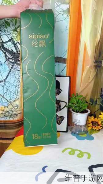 18岁准备好纸巾吗直接转入普通纸巾:1. 18岁后生活必备:纸巾的多种用途
