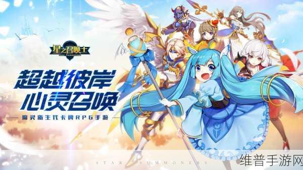 阴阳捉妖录手游下载，开启奇幻仙灵异世修行的冒险RPG之旅
