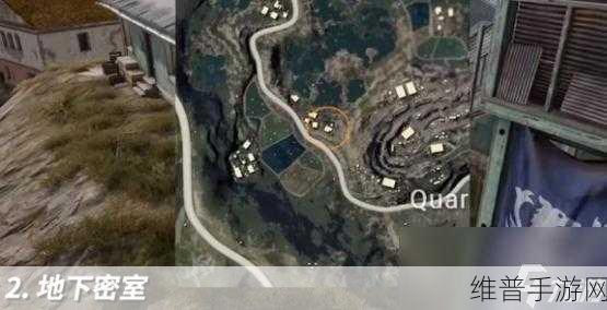 PUBG学校附近地下室在哪：1. ＂探秘PUBG学校地下室：隐藏的战斗资源与策略