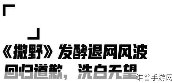 155.fun热点黑料传送门：1. ＂揭秘155.fun：背后的秘密与黑料真相