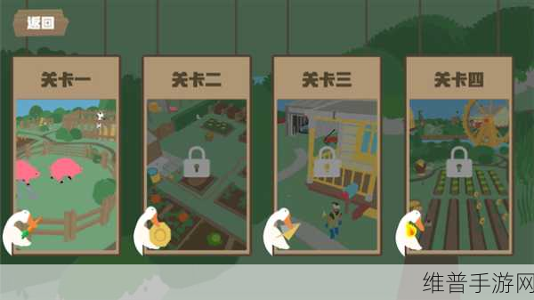 养鹅模拟器手机版下载,解锁全新的休闲娱乐模拟游戏体验