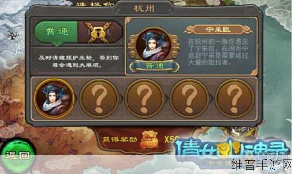 搞定倩女幽魂录闪退难题，畅玩无阻秘籍