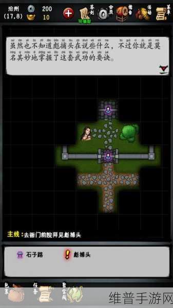 搞定倩女幽魂录闪退难题，畅玩无阻秘籍